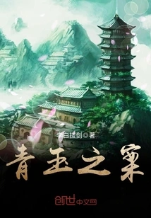 The Case of Sapphire