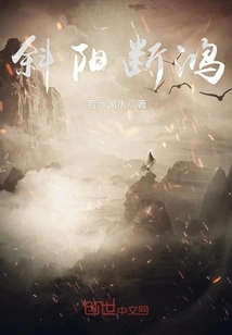 The Setting Sun Breaks the Sky