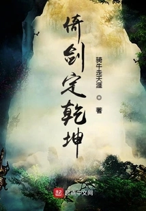 Relying on the Sword to Determine the World