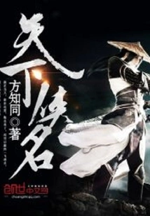 The Name of a Hero in the World