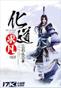 Transform the Tao and Seek the Ordinary