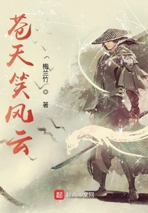 The Sky Laughs at the Wind and Clouds