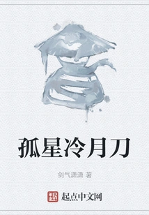 Lone Star Lengyue Knife