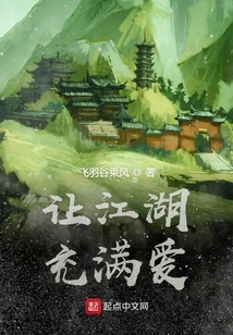 Start with a Grandmaster