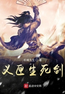 Justice Box Life and Death Sword