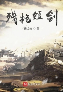 Broken Spear and Dagger