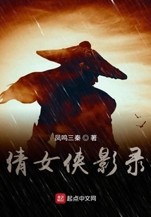 A Chinese Movie Video