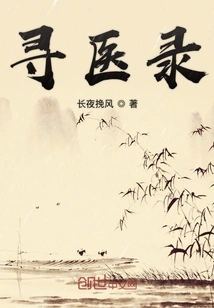 Seeking Medical Records