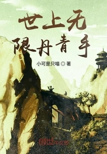 Infinite Painting Hands in the World