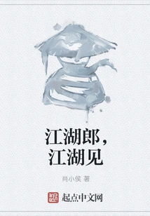 Charlatan, See You in the World