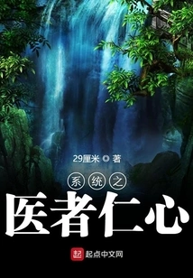 The Benevolence of System Doctors