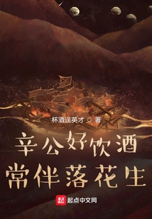 Xin Gong Likes to Drink Alcohol, Often Accompanied by Peanuts