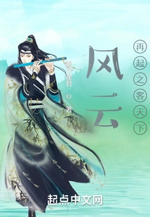 Guests from All over the World Return to the Storm