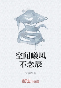 The Sky Hears the Sun and the Wind Does Not Miss the Morning