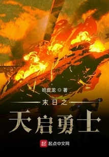 Doomsday Apocalypse Warriors