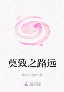 There is a Long Way to Go