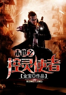 The Spirit Controlling Messenger of the End of the World