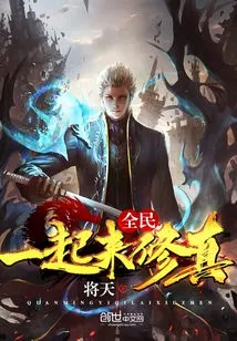 All the People Come Together to Cultivate Themselves