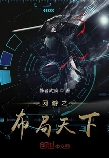 The Layout of Online Games in the World