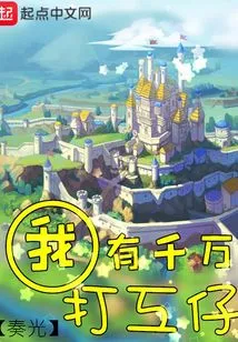 I Have Millions of Wage Earners