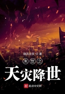 The Natural Disasters of the Last Days Come to the World