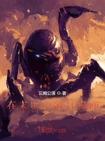 Summoner in the Apocalypse