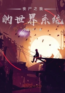 Zombie Minecraft System