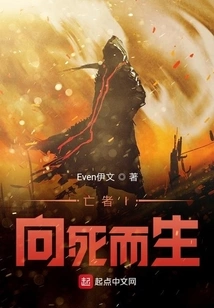 The Dead I Live Towards Death