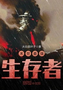 The Strongest Survivor in the Apocalypse