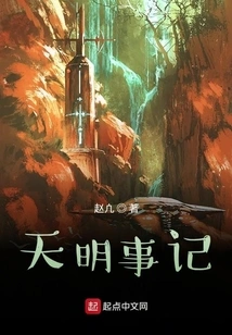 Rebirth of an Old Dream