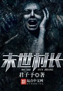 Apocalyptic Village Chief