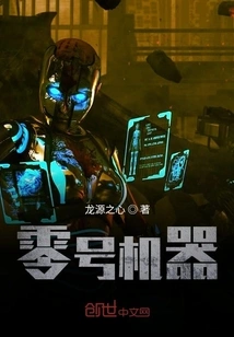 The Beginning of Longyuan