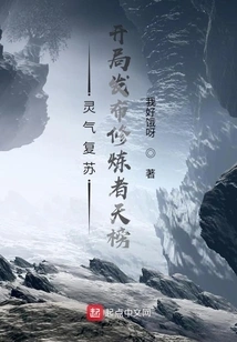 Resurrection of Spiritual Energy: Release of Practitioner Ranking at the Beginning