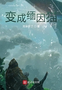 Become a Maine Coon Cat