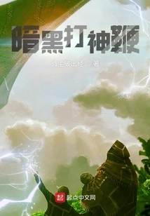 The Dark Whip of the End of the World