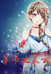 The Spiritual Cloud of the Book in the Apocalypse