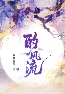 Zhuanfengliu 2: the Storm is Rising