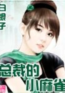 The Ceo's Little Sparrow