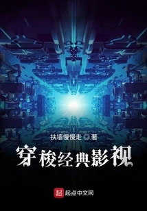 Traveling Through Classic Film and Television