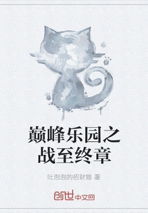 The Battle of Peak Paradise to the Final Chapter