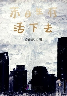 Survive the Doomsday, Stay Alive