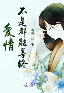 If Love Comes from Trading