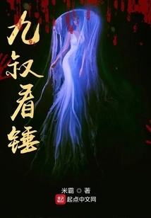 Uncle Jiu Looks at the Hammer