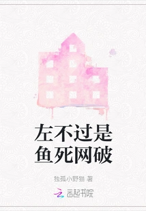 The Left is Nothing but a Dead End