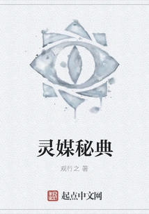 Medium's Secret Book