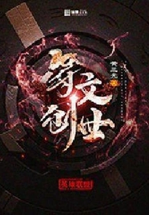 League of Legends Rune Creation