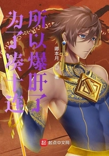 In Order to Make Ten Consecutive Rounds, I Was Furious