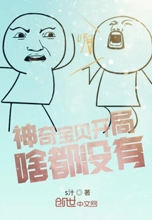 Pokémon Start: Nothing