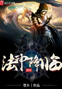 The God of Dharma Comes