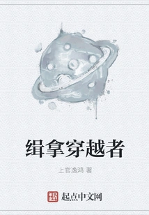 Capture the Time Traveler